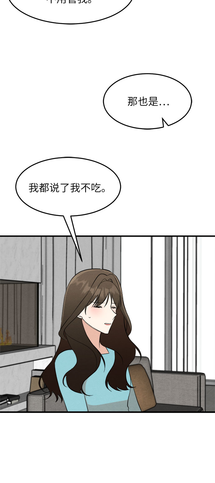 第29话-第29话