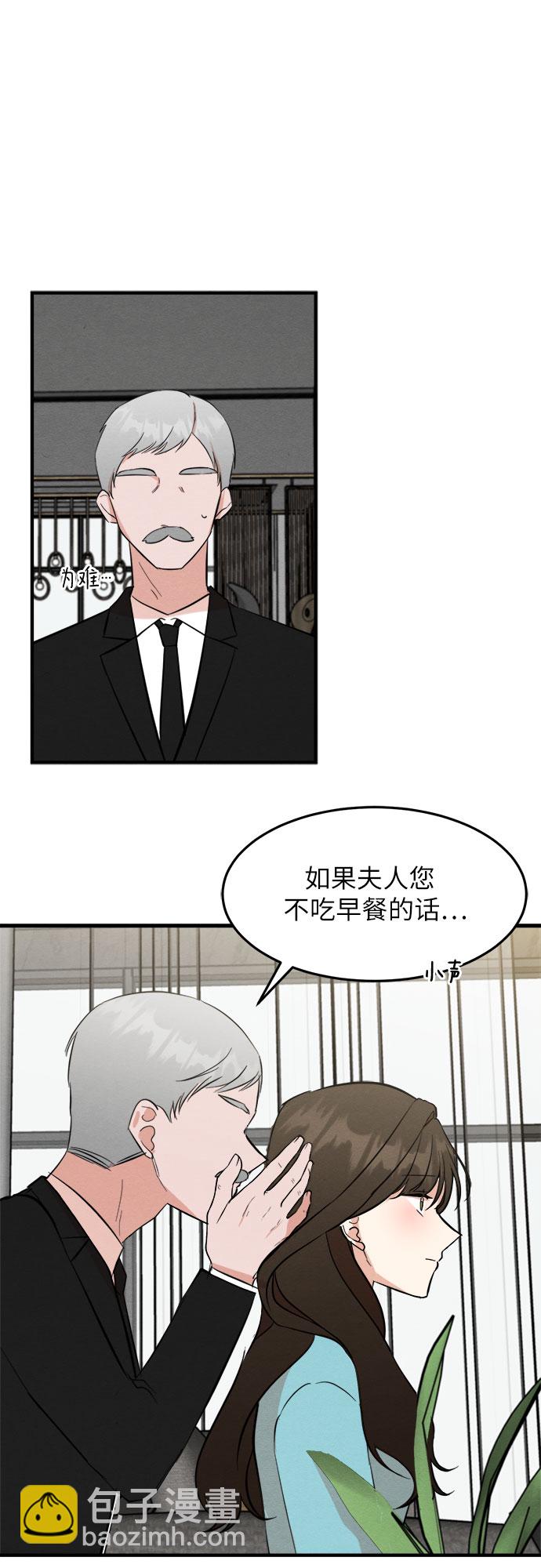 第29话-第29话