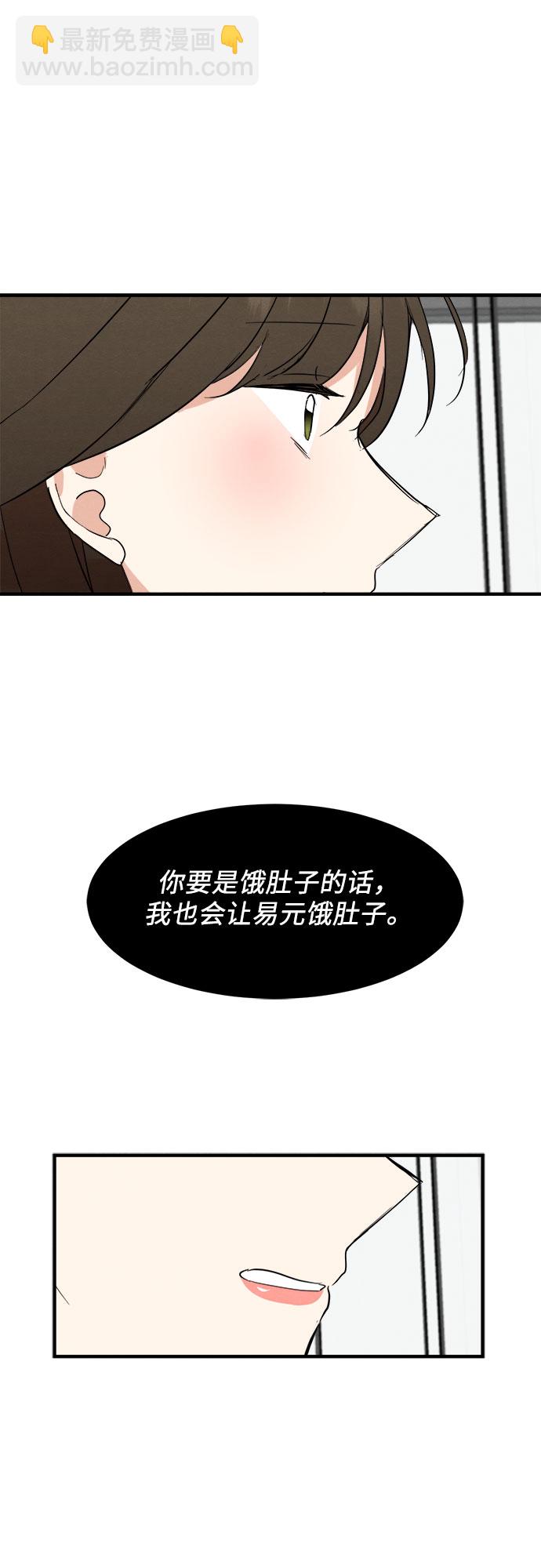 第29话-第29话