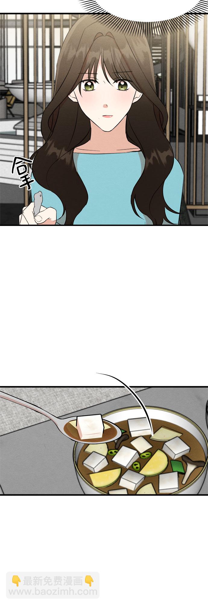 第29话-第29话