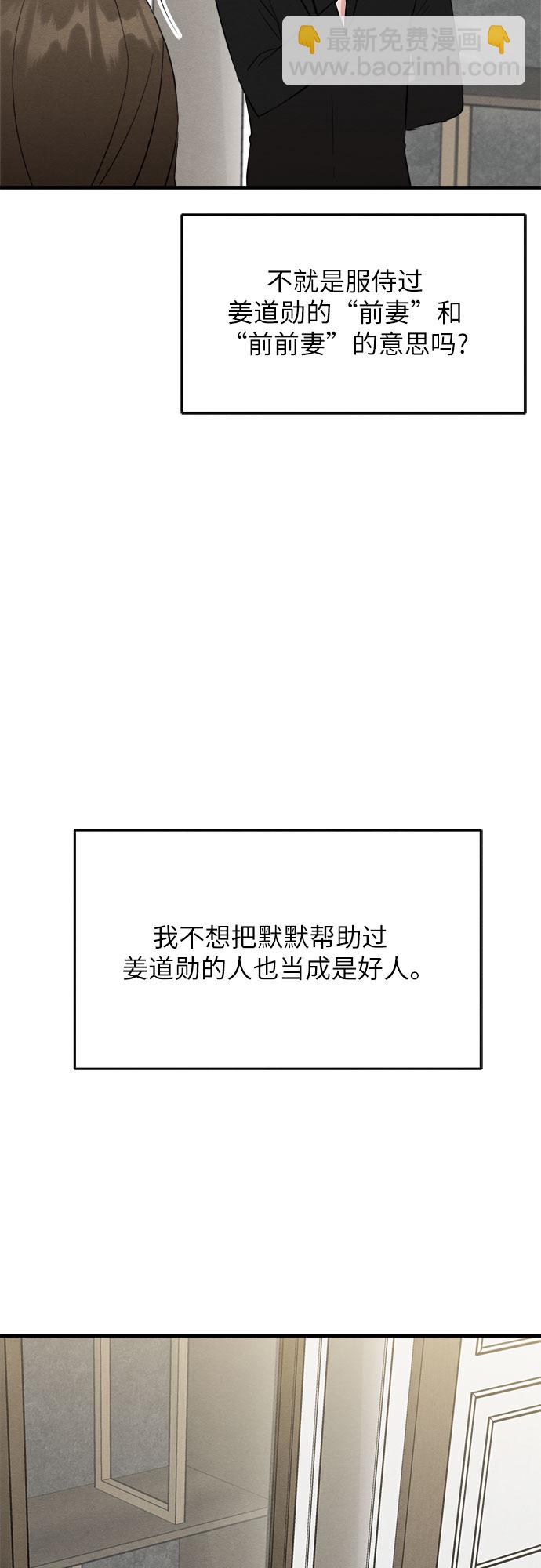 第29话-第29话