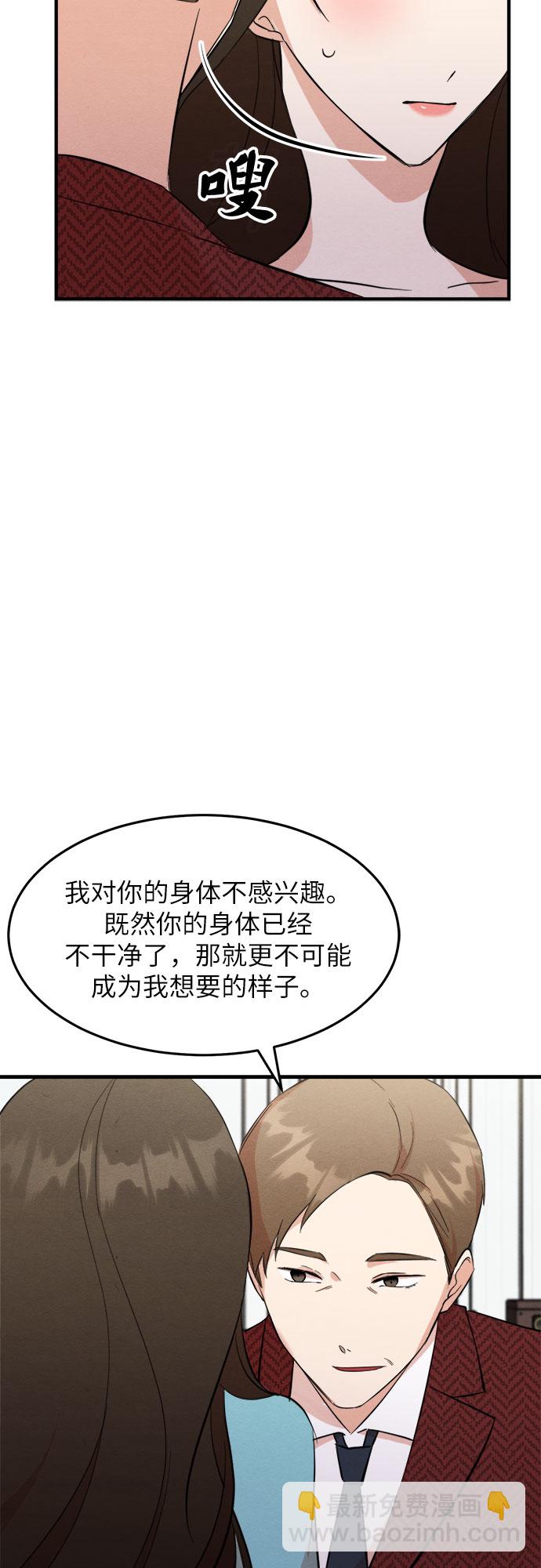 第29话-第29话