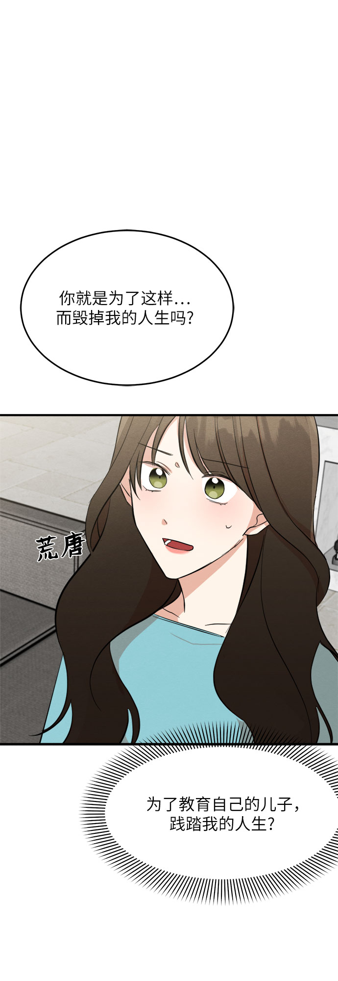 第29话-第29话