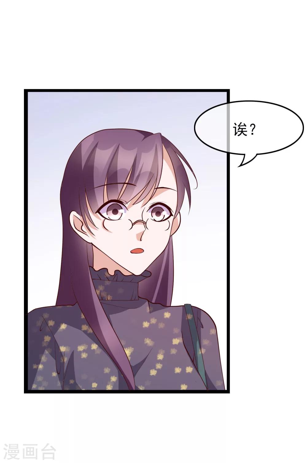 第26话 她就是我的女朋友-第115话