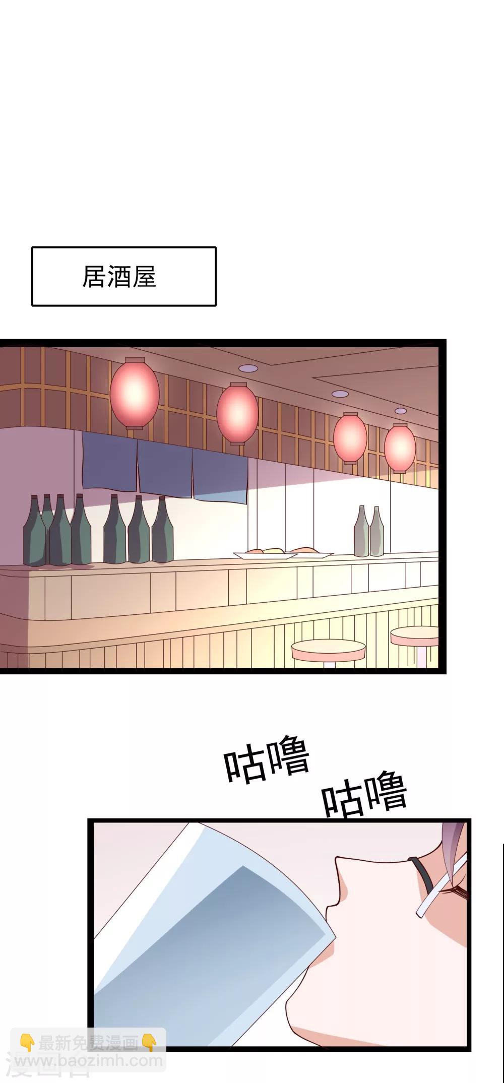 第26话 她就是我的女朋友-第115话