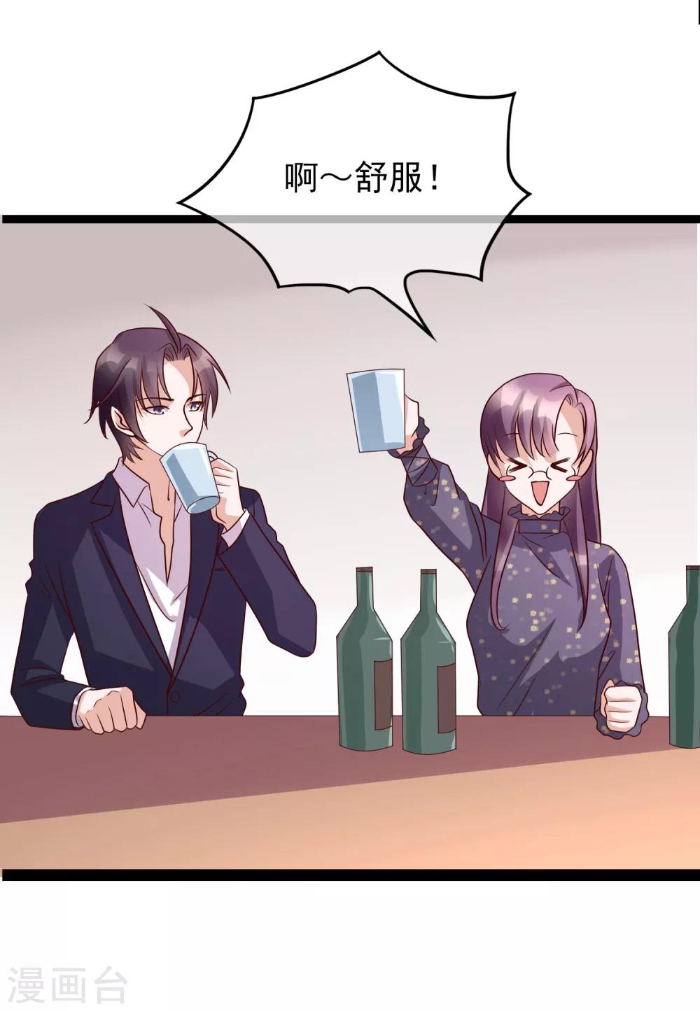 第26话 她就是我的女朋友-第115话