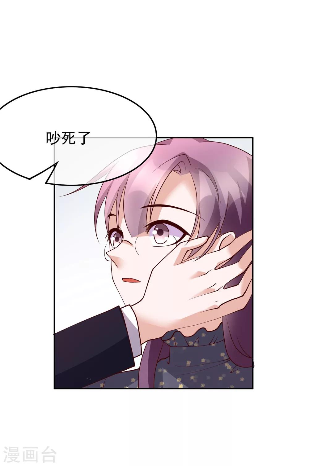 第26话 她就是我的女朋友-第115话