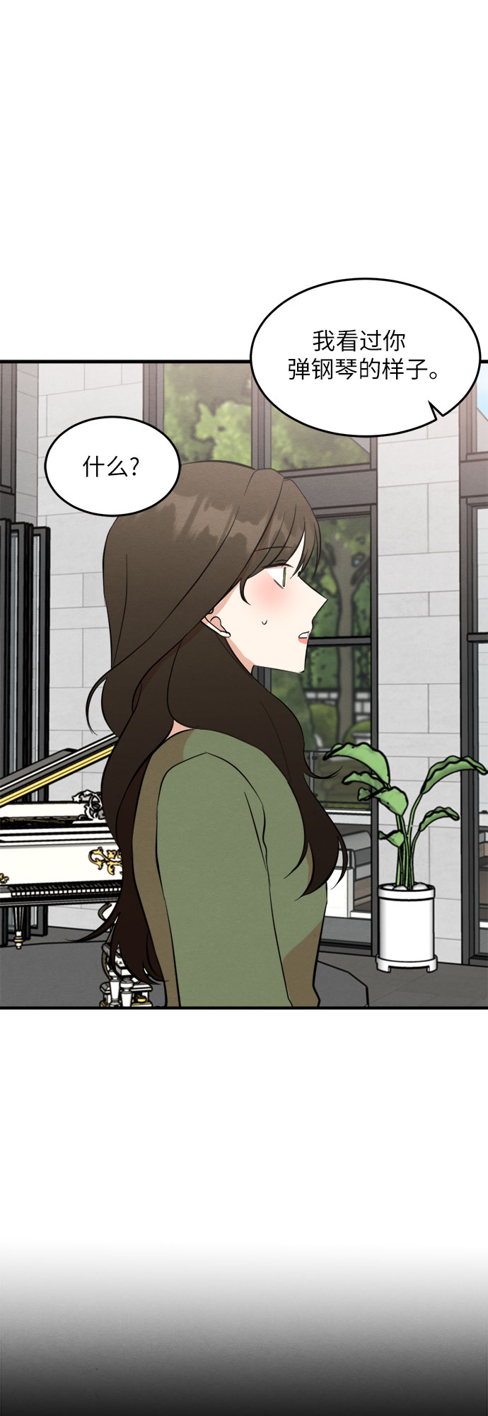 第31话-第31话
