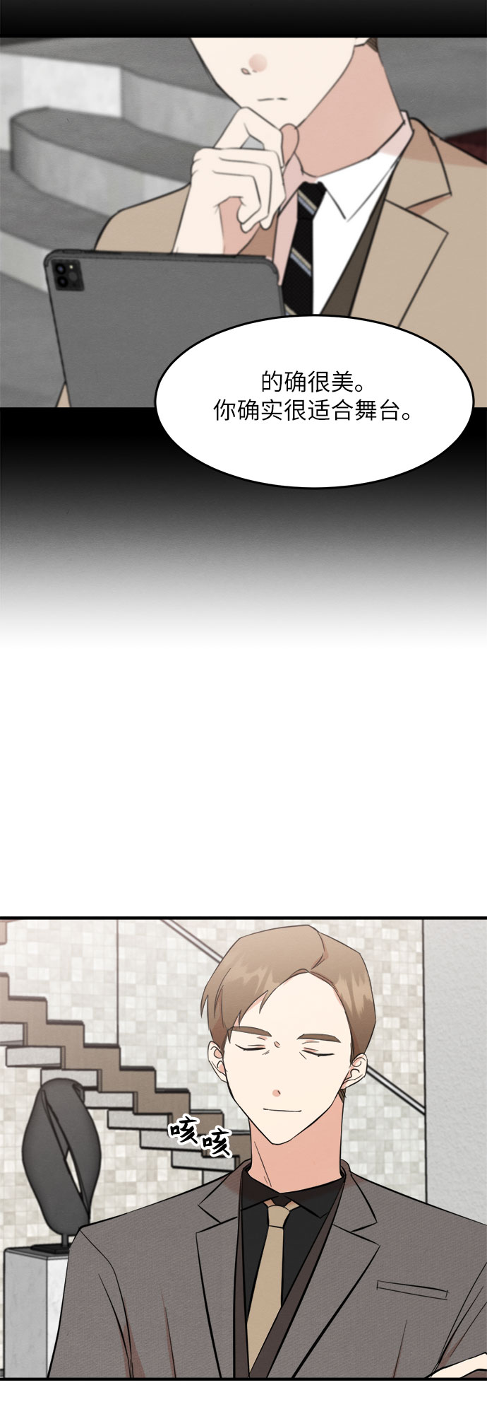 第31话-第31话