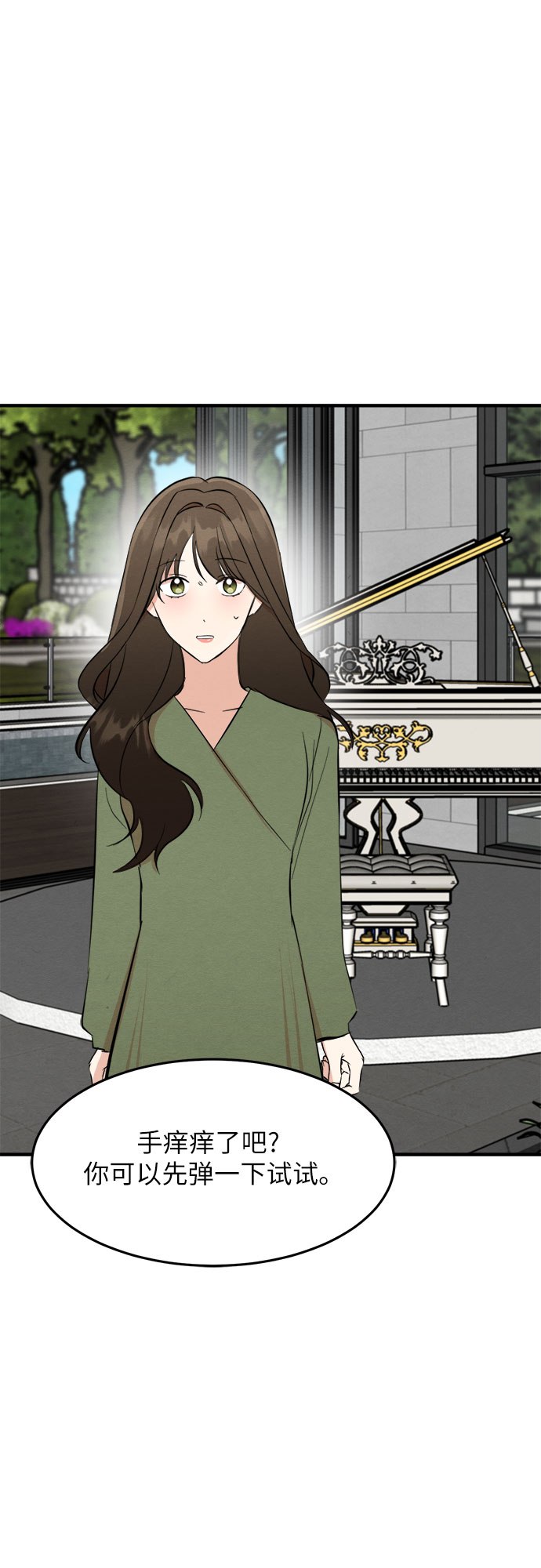 第31话-第31话