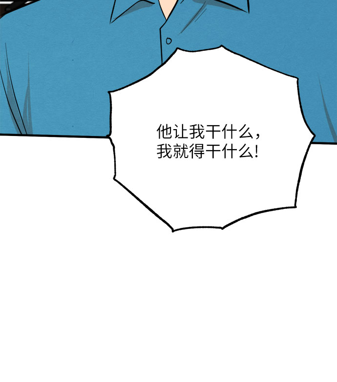 第31话-第31话
