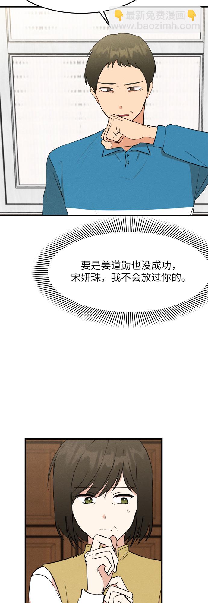 第31话-第31话