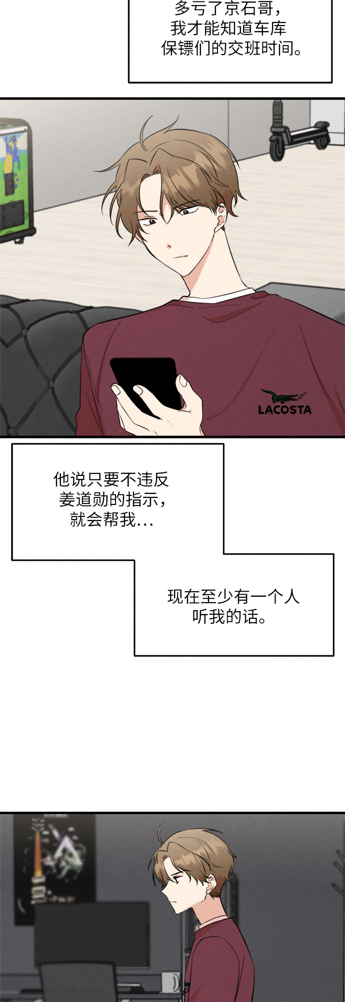 第31话-第31话