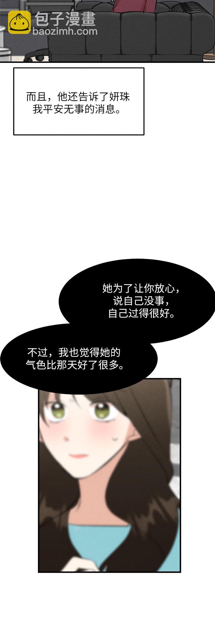 第31话-第31话