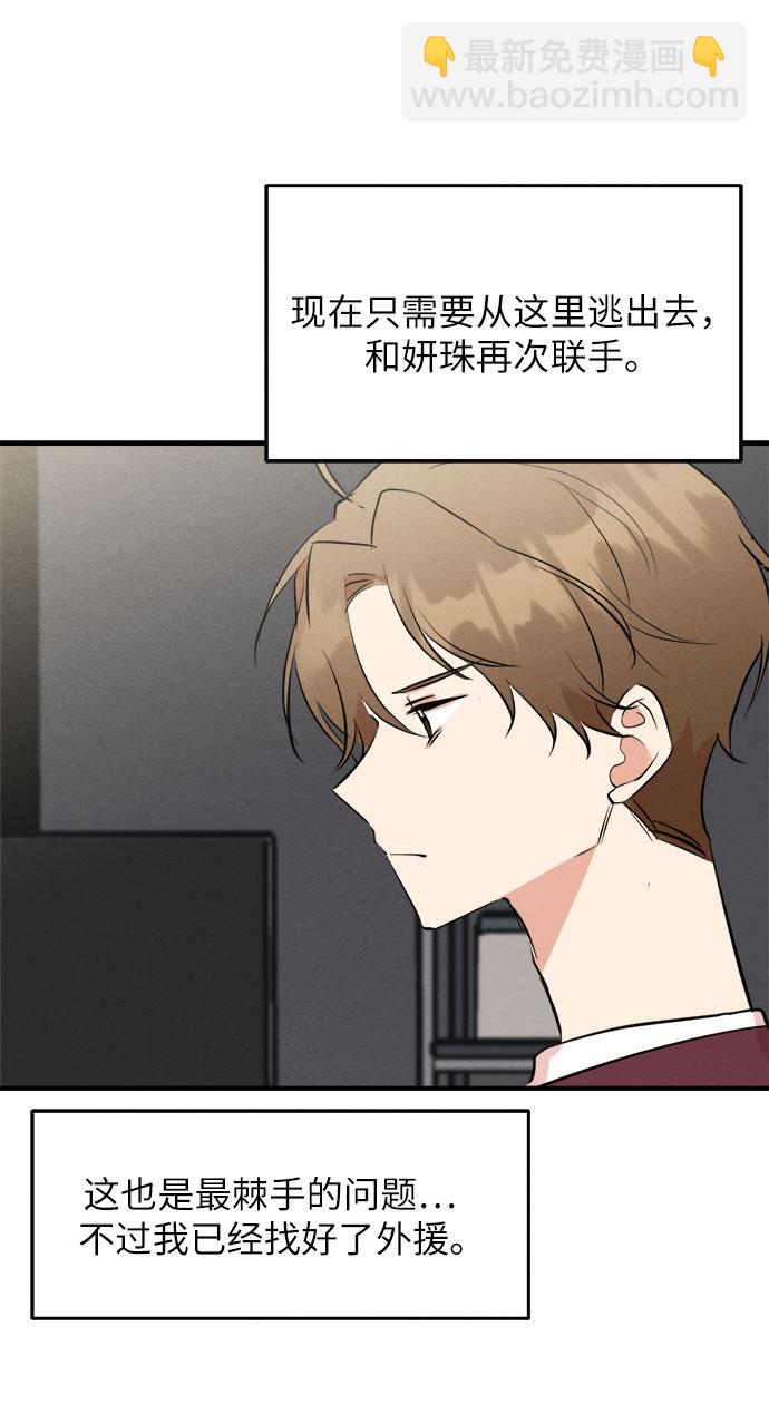 第31话-第31话