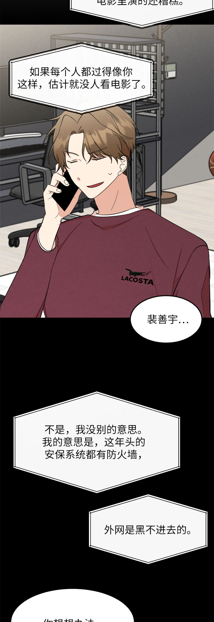 第31话-第31话