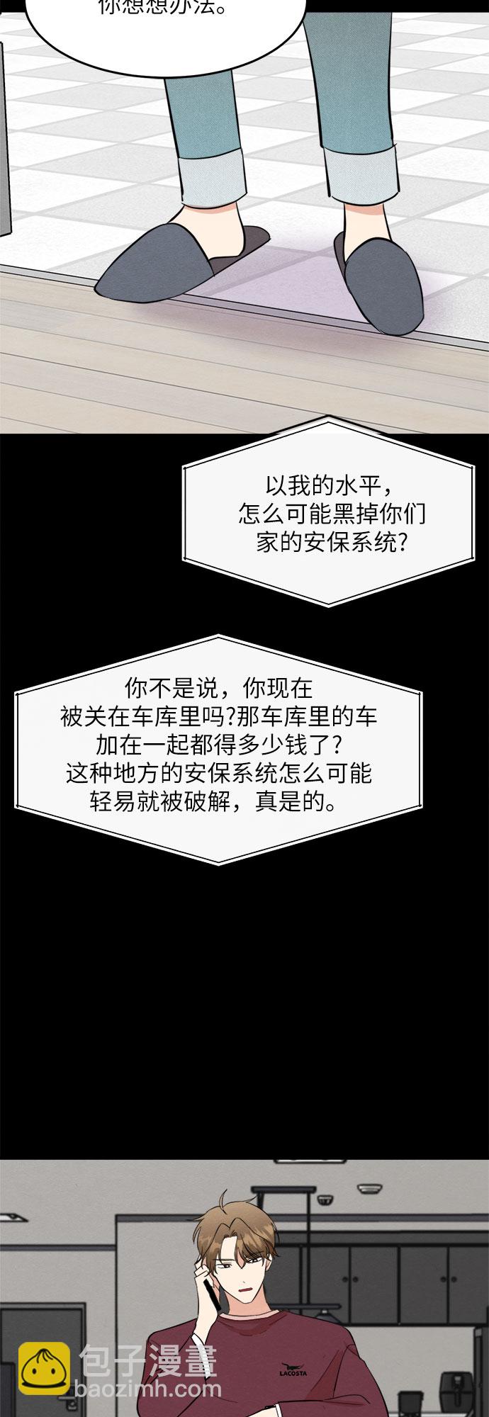 第31话-第31话