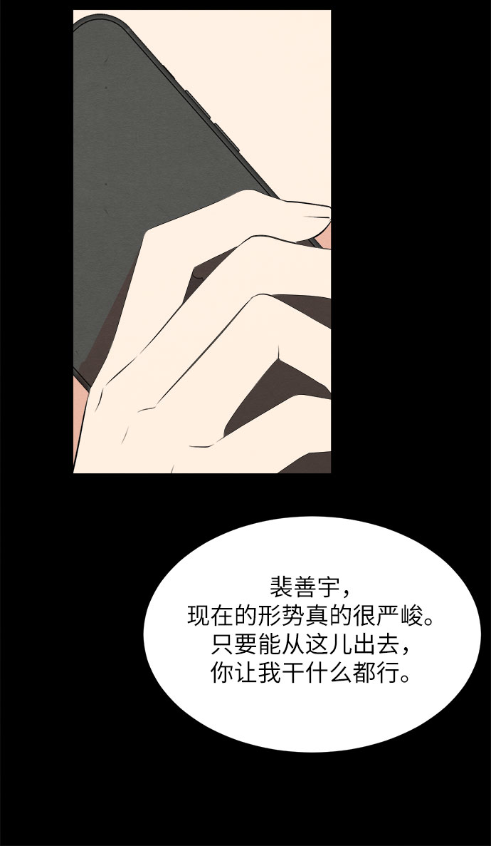 第31话-第31话