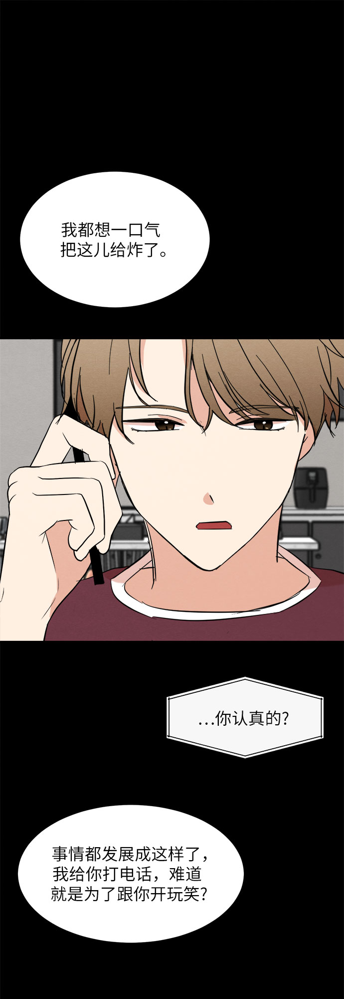 第31话-第31话