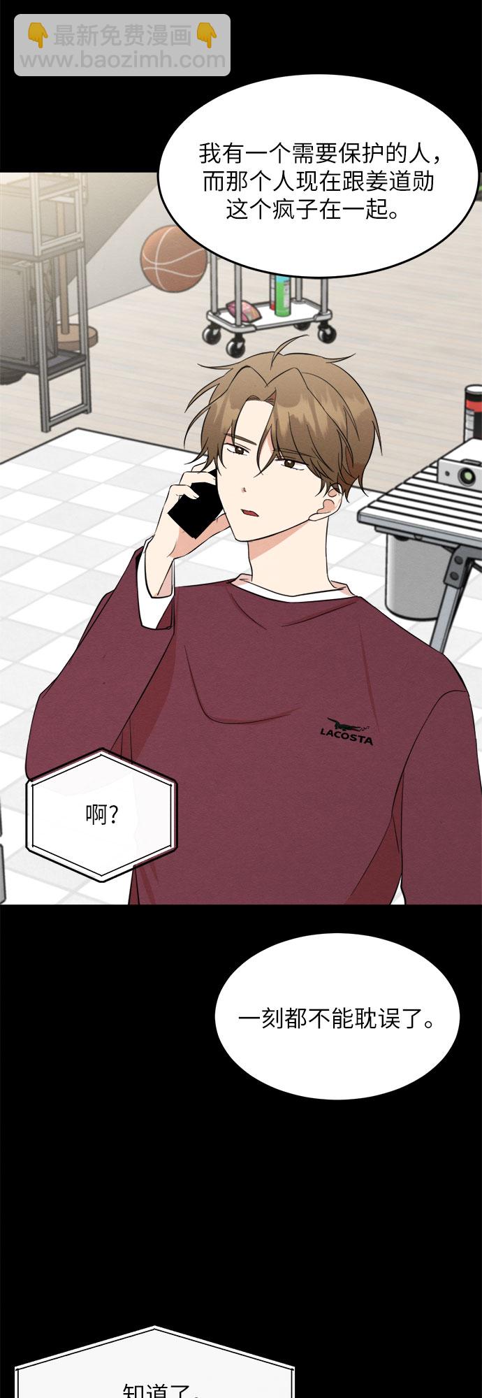 第31话-第31话