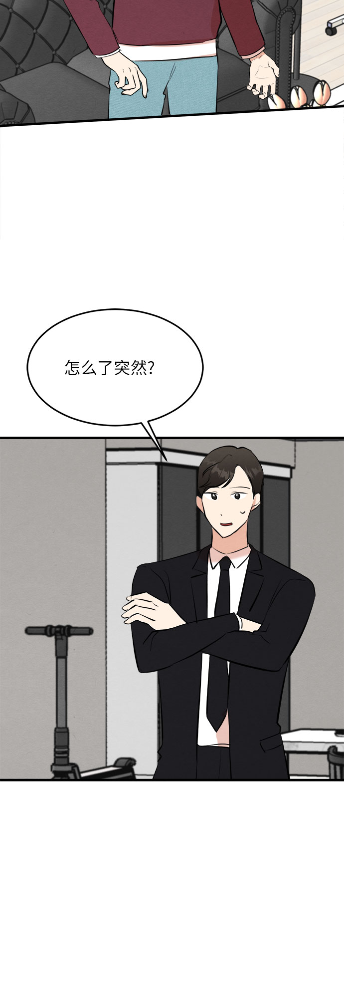 第31话-第31话