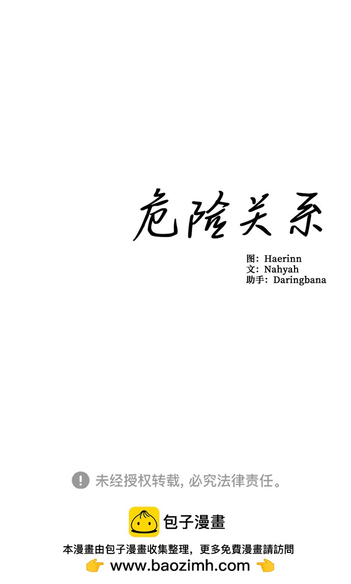 第31话-第31话