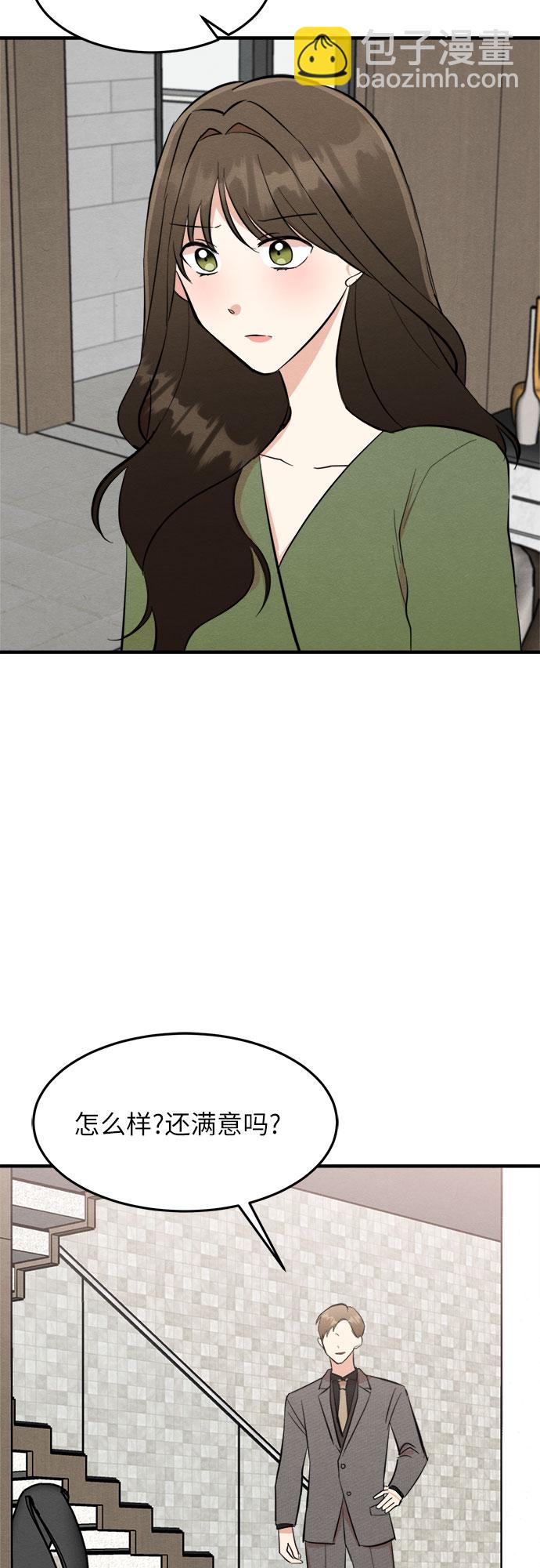 第31话-第31话