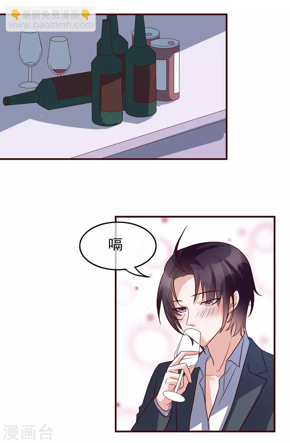 第28话 我好热-第117话