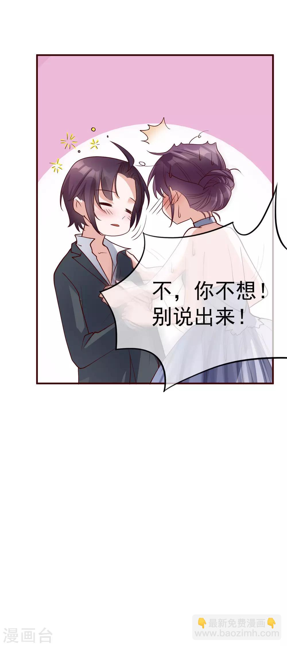 第28话 我好热-第117话