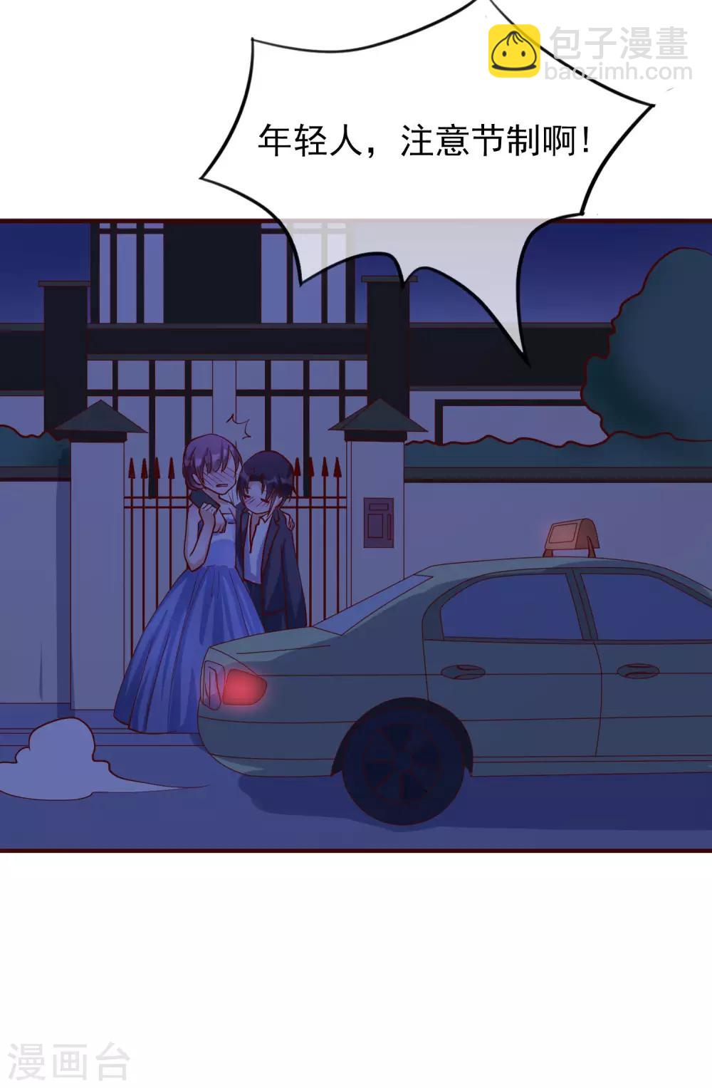 第28话 我好热-第117话