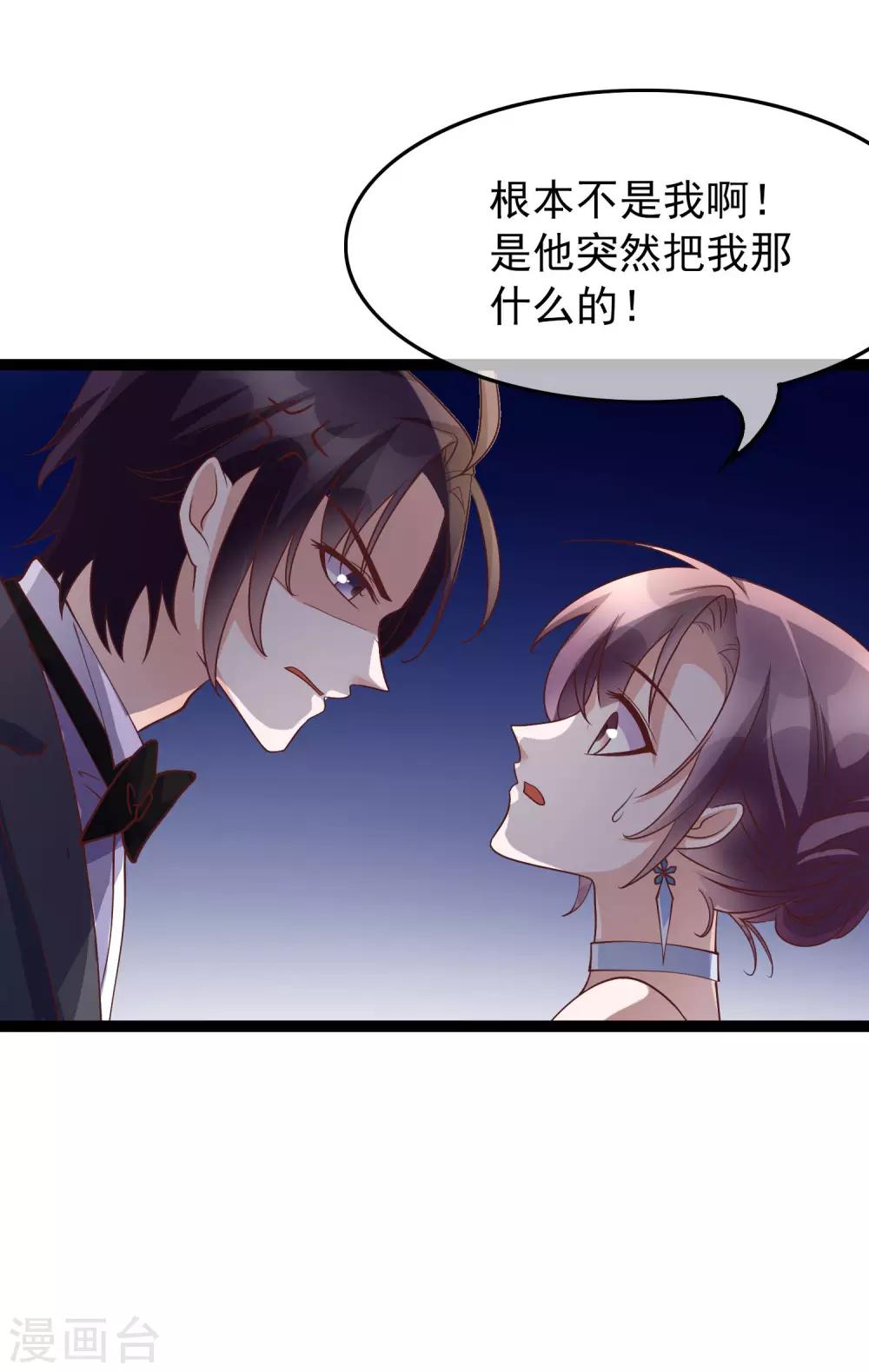第28话 我好热-第117话