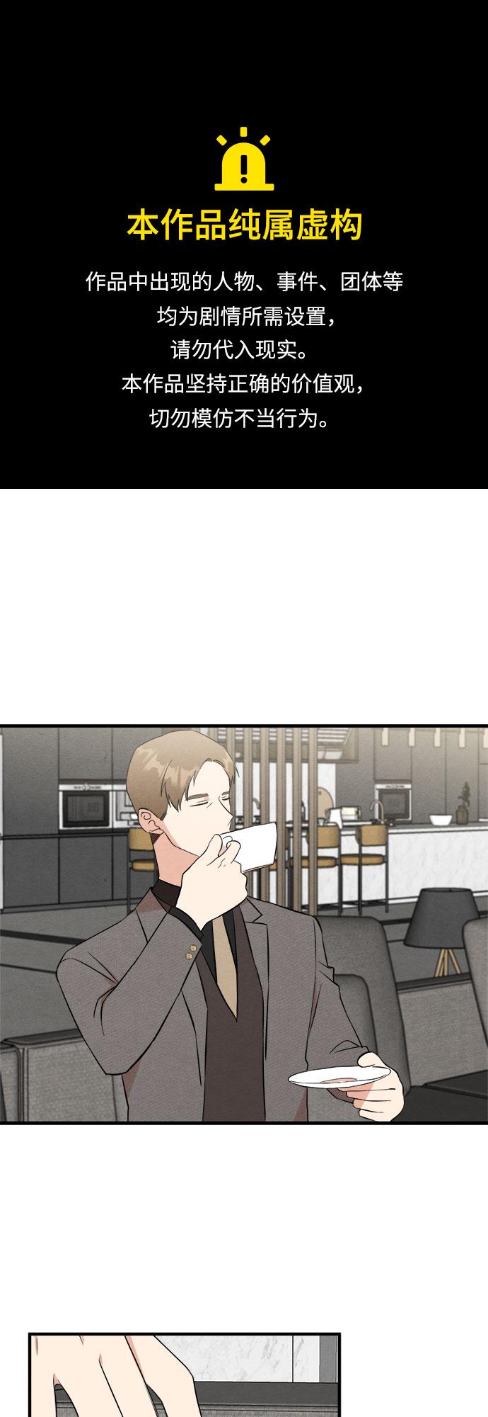 第33话-第33话