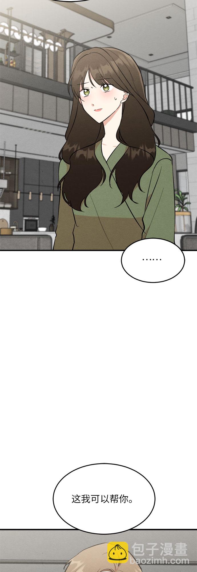第33话-第33话