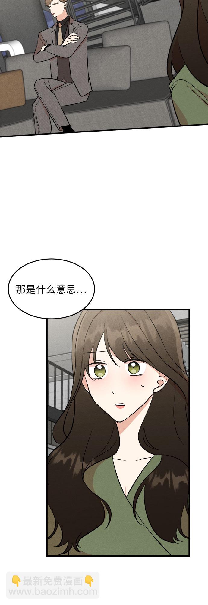 第33话-第33话