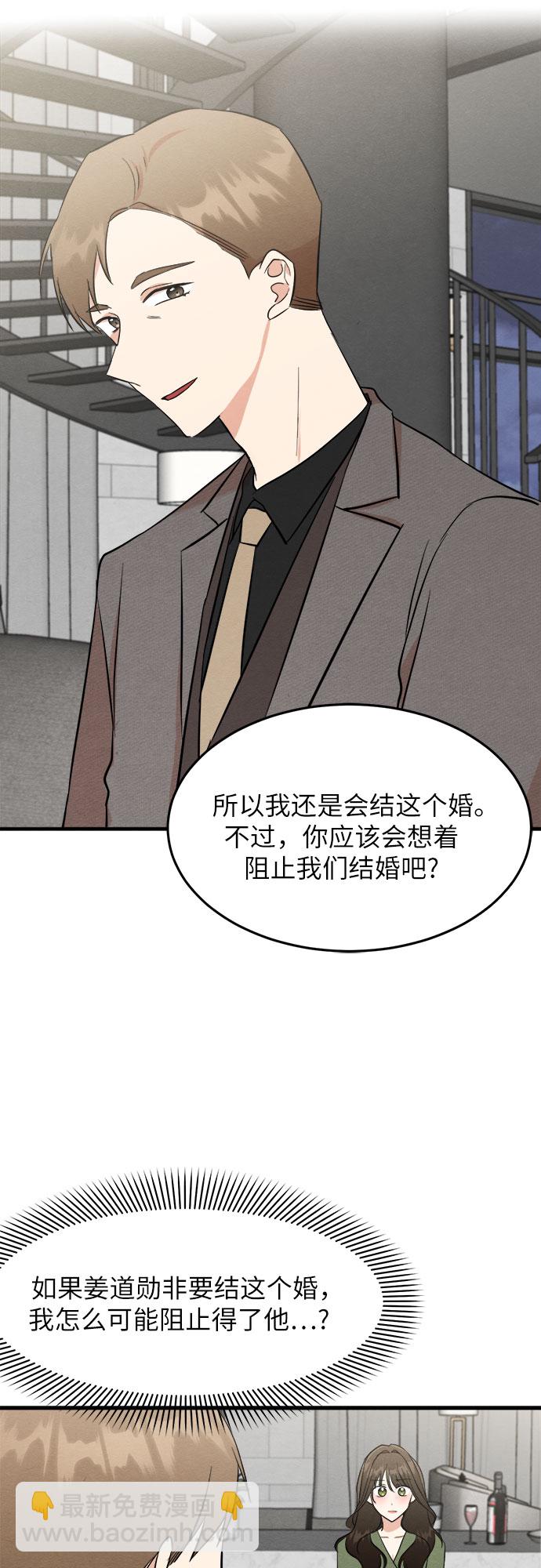 第33话-第33话