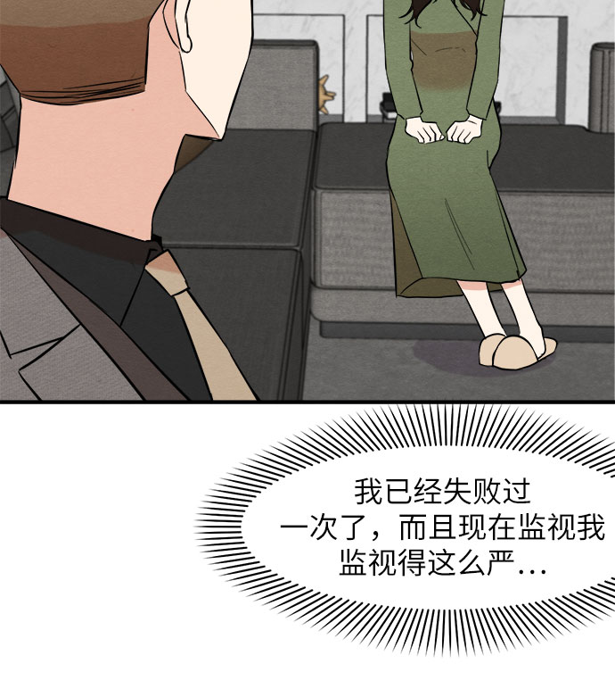 第33话-第33话