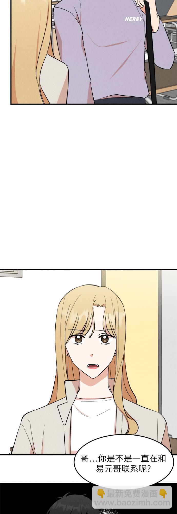 第33话-第33话