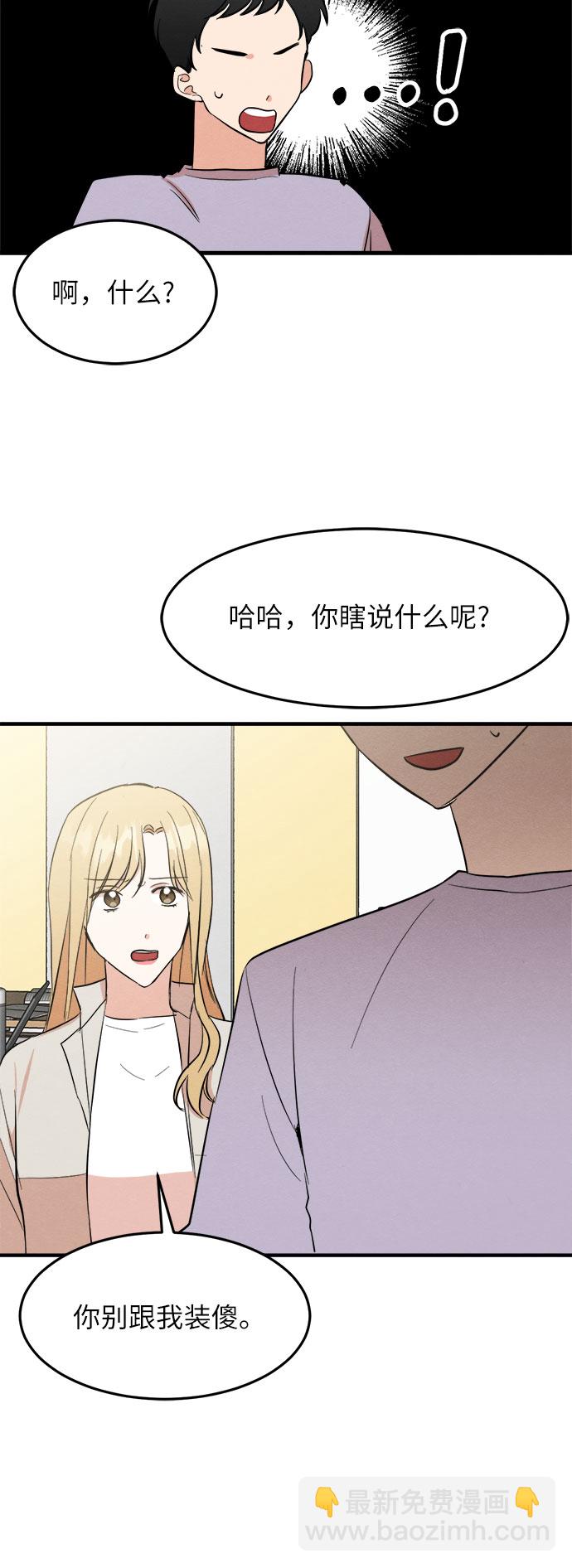 第33话-第33话