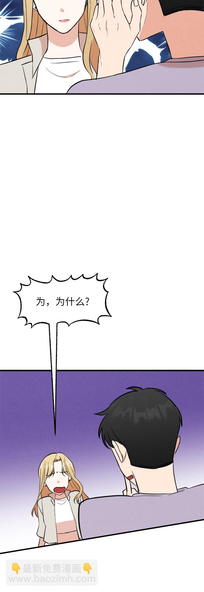 第33话-第33话