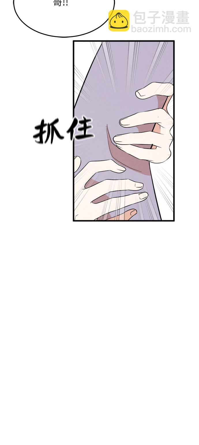 第33话-第33话