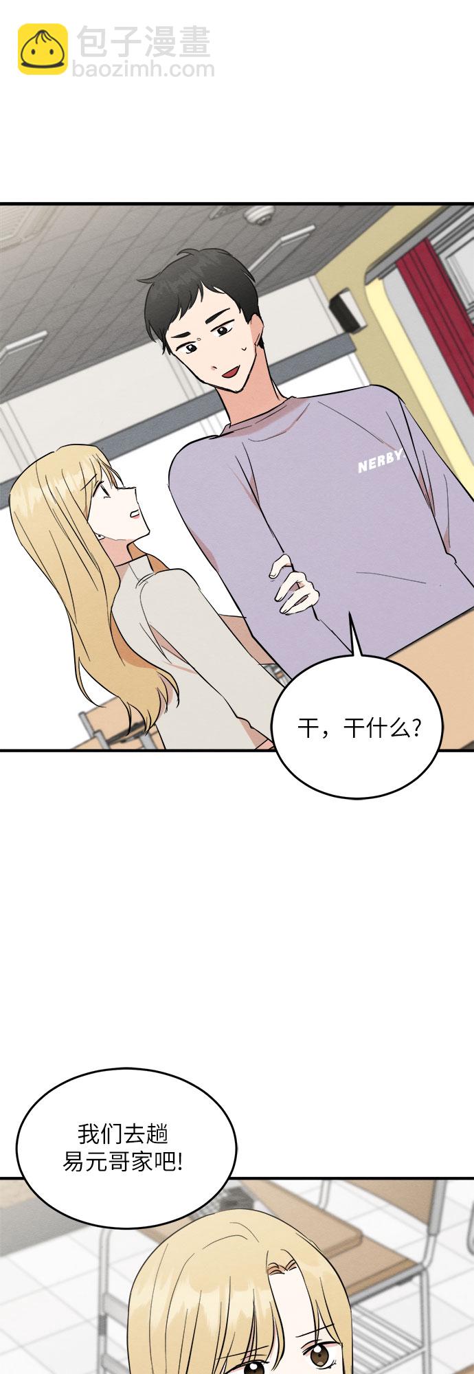 第33话-第33话