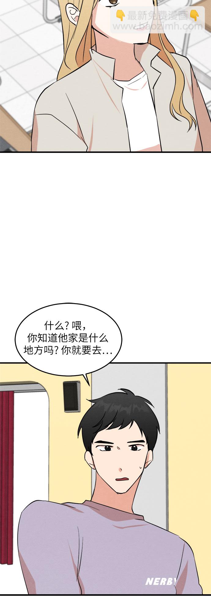 第33话-第33话