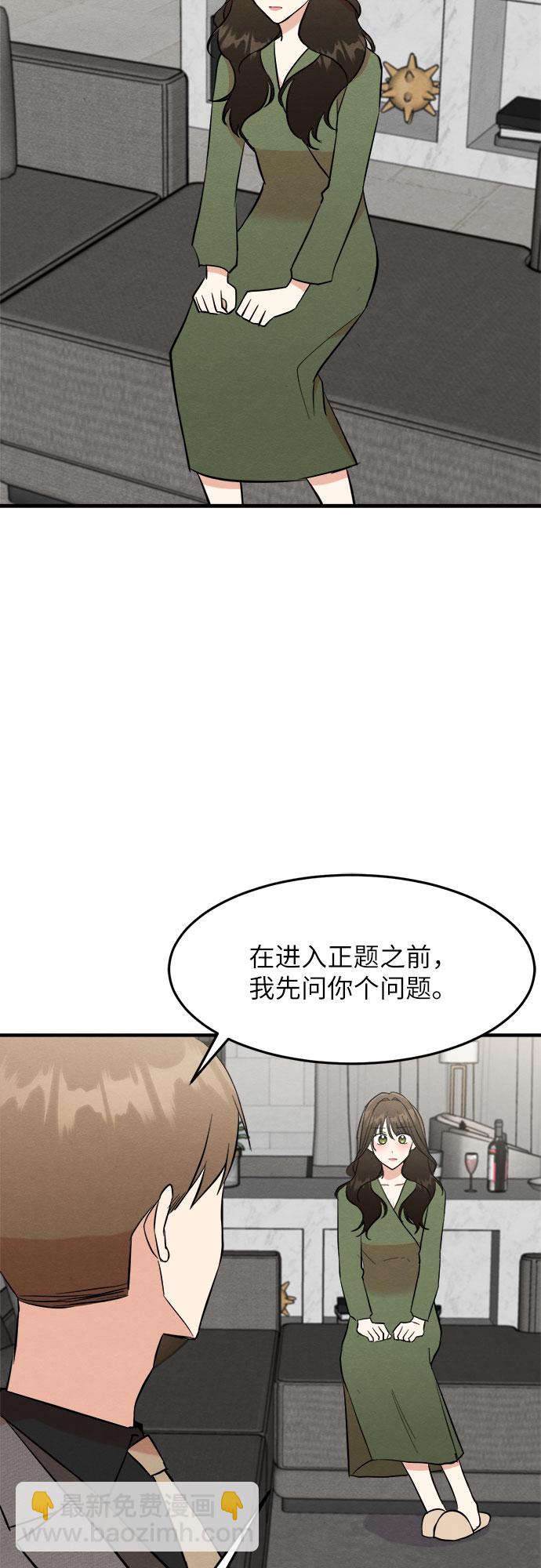 第33话-第33话