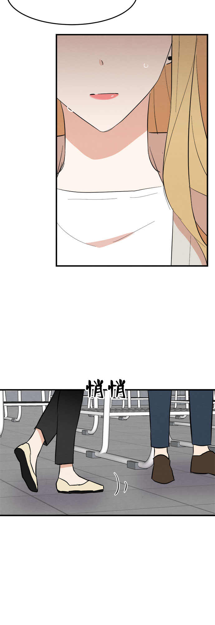 第33话-第33话