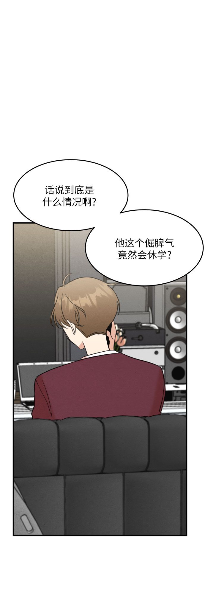 第33话-第33话