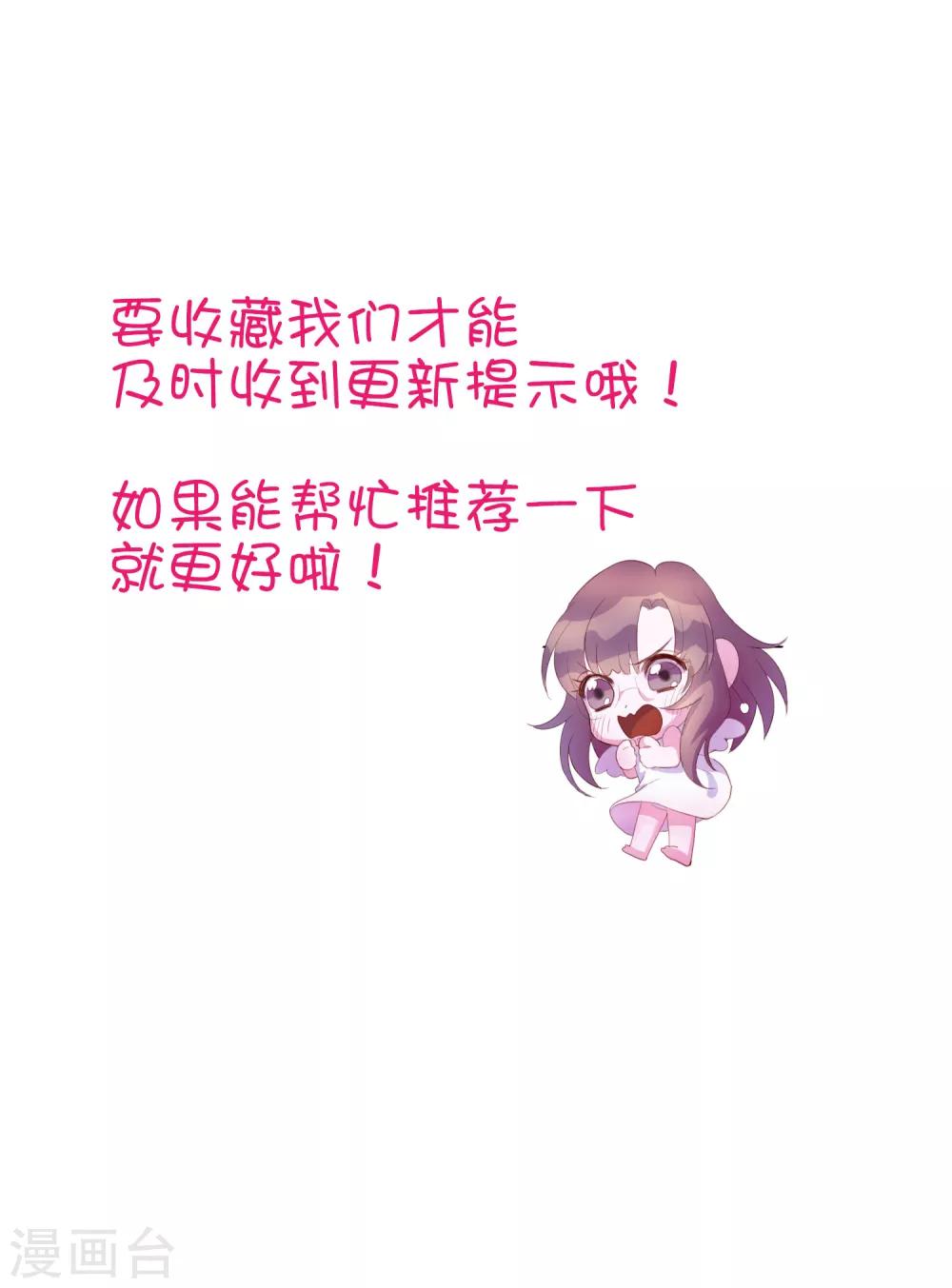 第30话 我是来找我的女朋友的-第119话
