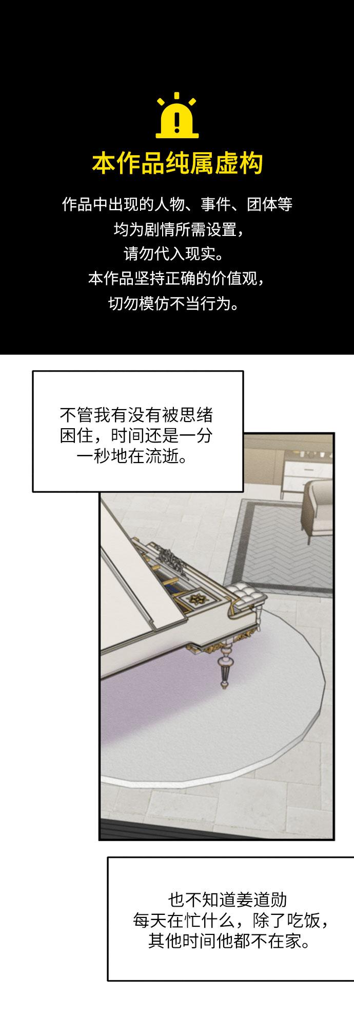 第35话-第35话