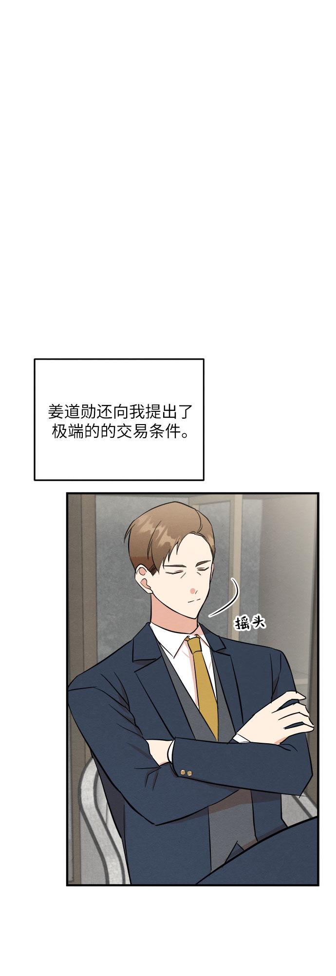 第35话-第35话