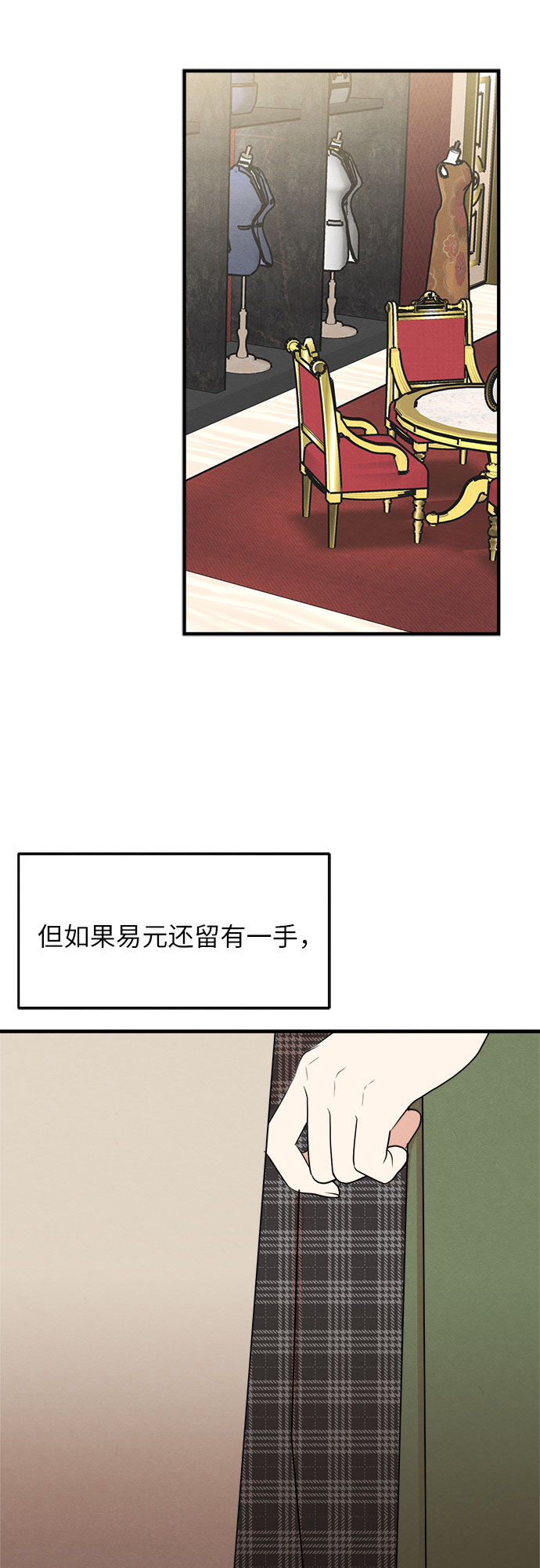 第35话-第35话