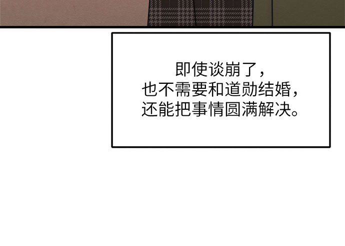 第35话-第35话
